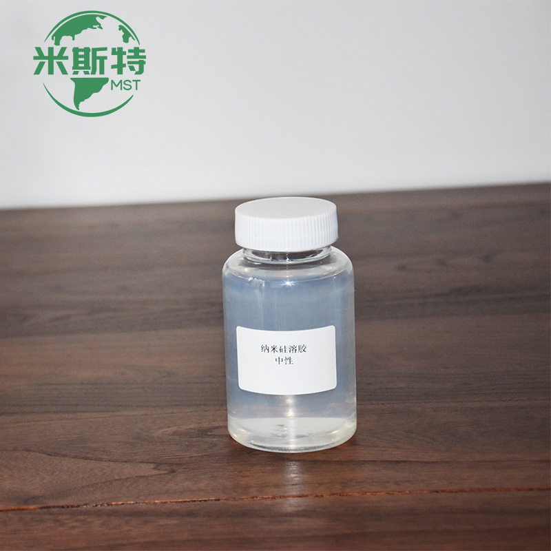 湖州米斯特纳米材料有限公司