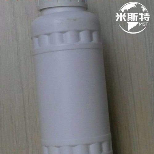 纳米三氧化二铁PMA分散液