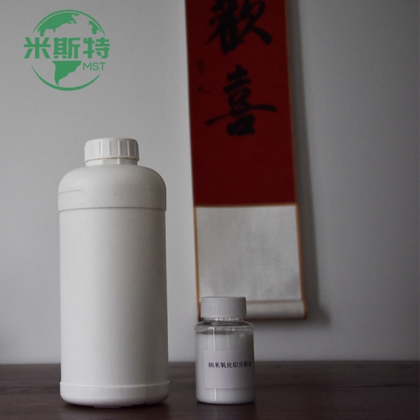 阿尔法纳米氧化铝分散液 三氧化二铝水性有机溶剂液体